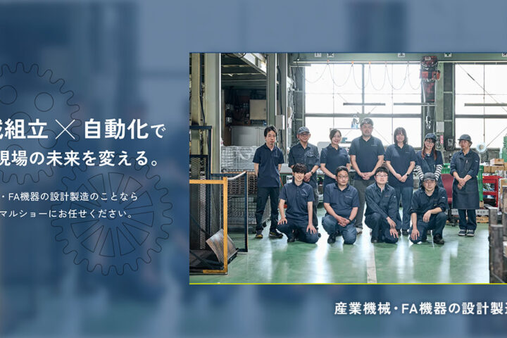 Webサイトを公開しました